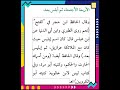 ماذا كان اسم أبليس قبل ان يتكبر ولم يسجد آدم عليه السلام الشيطان الشياطين اسم أبليس
