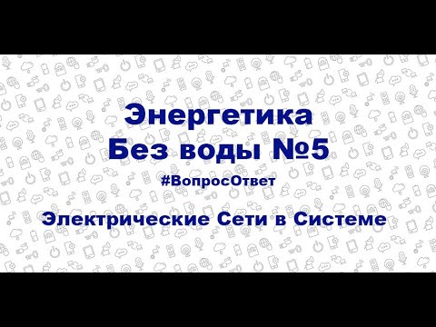 Документы для заключения договора теплоснабжения  Что нужно? | Энергетика без воды