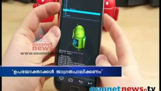 Dendroid : Threat to Android : സ്മാര്ട് ഫോണ്‍ ഉപയോക്താക്കള്‍ ശ്രദ്‌ധിക്കുക screenshot 3