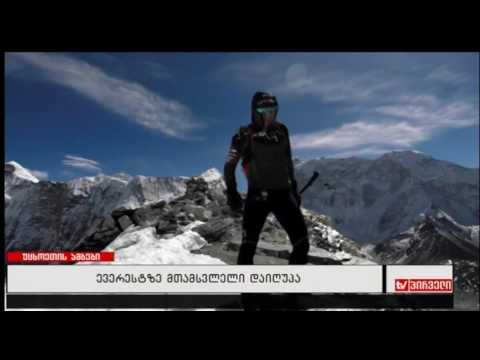 უცხოეთის ამბები (30.04.2017)