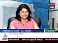 Nasal Allergy Talk by Dr. Vinod B. Nair in Asianet