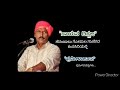 Yakshagana Songs - Sri Heranjalu Gopala ganiga - ಹೆರಂಜಾಲು ಗೋಪಾಲ ಗಾಣಿಗ - Old Super hit - Mp3 Jukebox