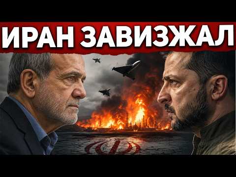 Украина предъявила счёт за 4 года шахедов. В Иране истерика