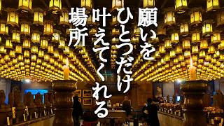 広島/心の散らかりを片付ける神の島　全焼した霊火堂がある一願成就のパワースポット「宮島」