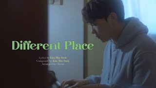 [멜로망스의 숨듣명] Different Place