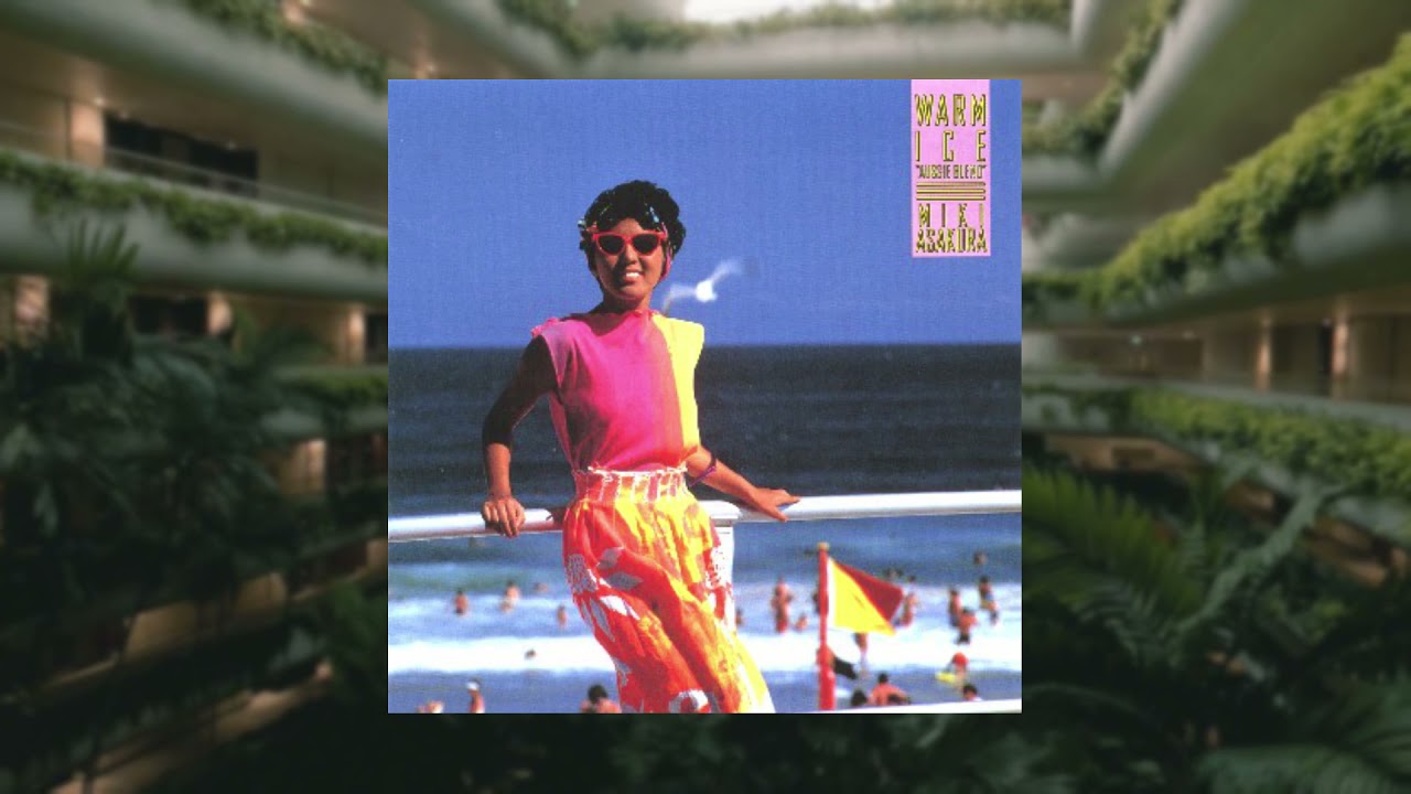 Miki Asakura Warm Ice Aussie Blend 1986 Full Album Youtube