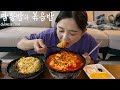 Real Mukbang:) Best Foods For A Hangover ☆ Spicy Jjamppong rice, fried rice, Chinese food