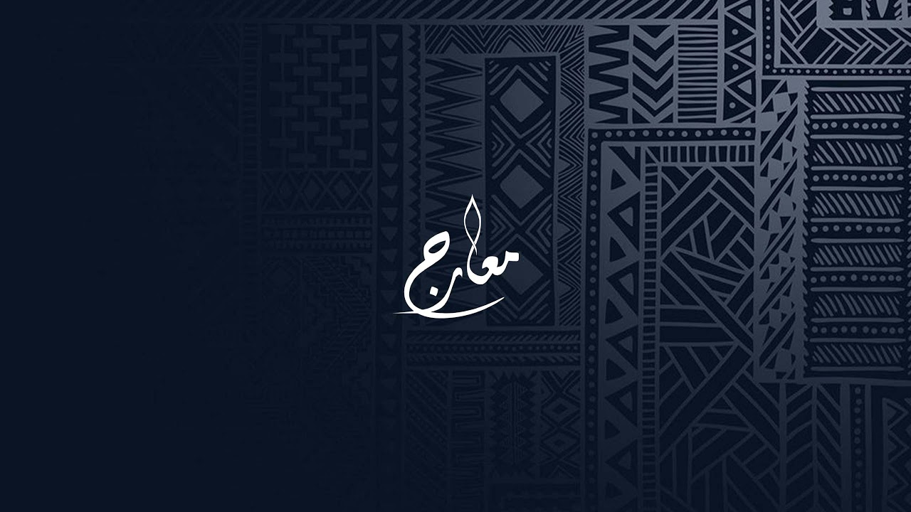 أربعة اذكار لا تتركها طوال شهر رجب ما اخبرت بها أحد الا وبشرني بالخير.. الشيخ محمد بن علي الشنقيطي