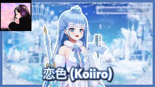 【Kobo Kanaeru】恋色 (Koiiro) by mosawo (With ENG Lyrics) - (2026/03/27)