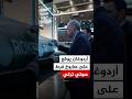 أردوغان يوقع على صاروخ تايفون بلوك 4 التركي الفرط صوتي