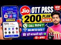 jio Rs 200 OTT Pass Plan Details 2026 | Jio OTT Pass 200 | Jio 200 Plan Details | Jio OTT Plan 200