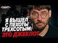 ⚡️ХАНТ З РДК: Останній ШТУРМ під КУП'ЯНСЬКОМ! ПЕРС казав: ВИЖИВЕ ОДИН З НАС. Більше ВОЮВАТИ НЕ МОЖУ