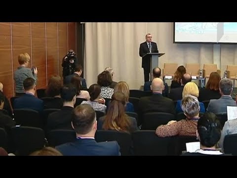 საერთაშორისო კონფერენცია