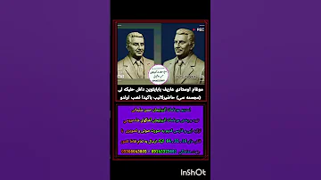Muğam Ustası Xalq Artisti Profosor Arif Babayev İn DAŞ Heykəlı Hazırlanıb Ruhu Şad Arif Babayev 