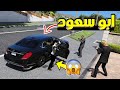 مسلسل ابو سعود #23 - خطف سارة وابو سعود جته .!! | GTA 5