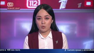 Обзор тревожных новостей 