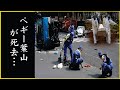 ペギー葉山が結婚しない悲しすぎる理由に衝撃...ペギー葉山の最期に一同号泣...