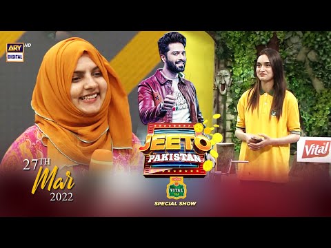 Jeeto Pakistan | Vital Tea Special | Aadi Adeal Amjad | 27th March 2022