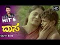 Darshan Songs | Nannusire Nannusire Jo Jo Laali Song | Daasa Kannada Movie | Kannada Songs