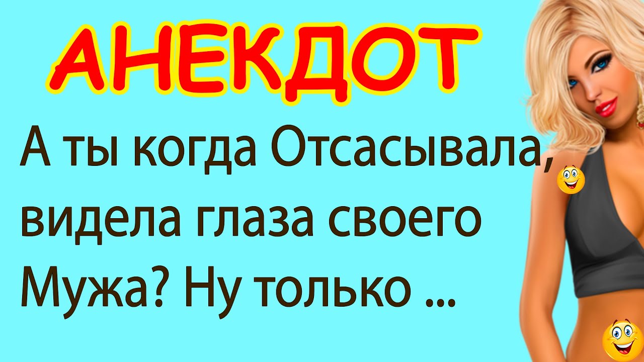 Вынесла мозг парню в первый день самоизоляции но хоть отсосала