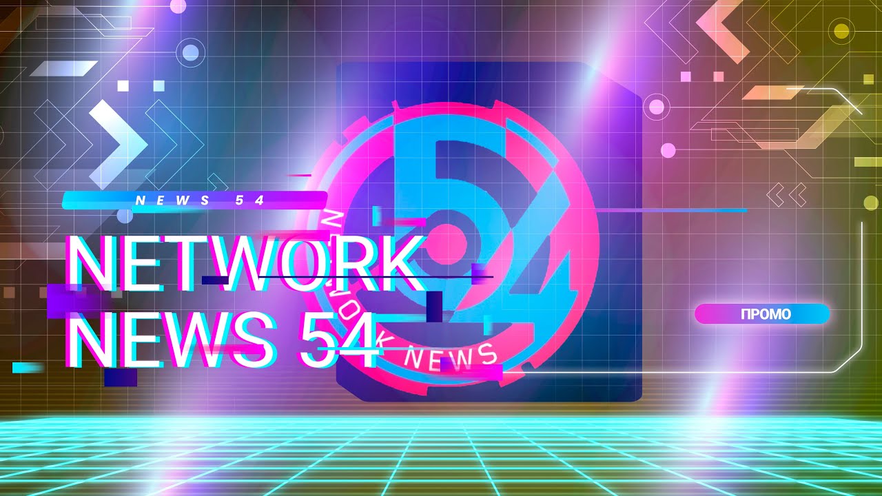 News54 | [NEWS 54 // История] | Промо