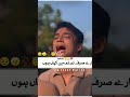 wakt he batai #funny #vikramcomedy #comedy #vikramvibes #comedyfilms #remix #comedymove #comedymovi
