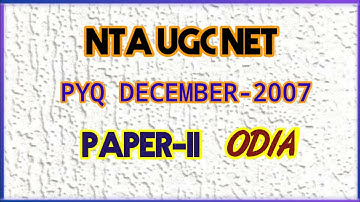 NTA UGC NET ODIA PREVIOUS YEAR QUESTIONS // PAPER-2 ODIA DECEMBER-2007 //