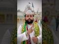 حضرت بوعلی شاه قلندر یاعلی عرفان صوفی راحق نقل قول علیواله اسلامی مسلم