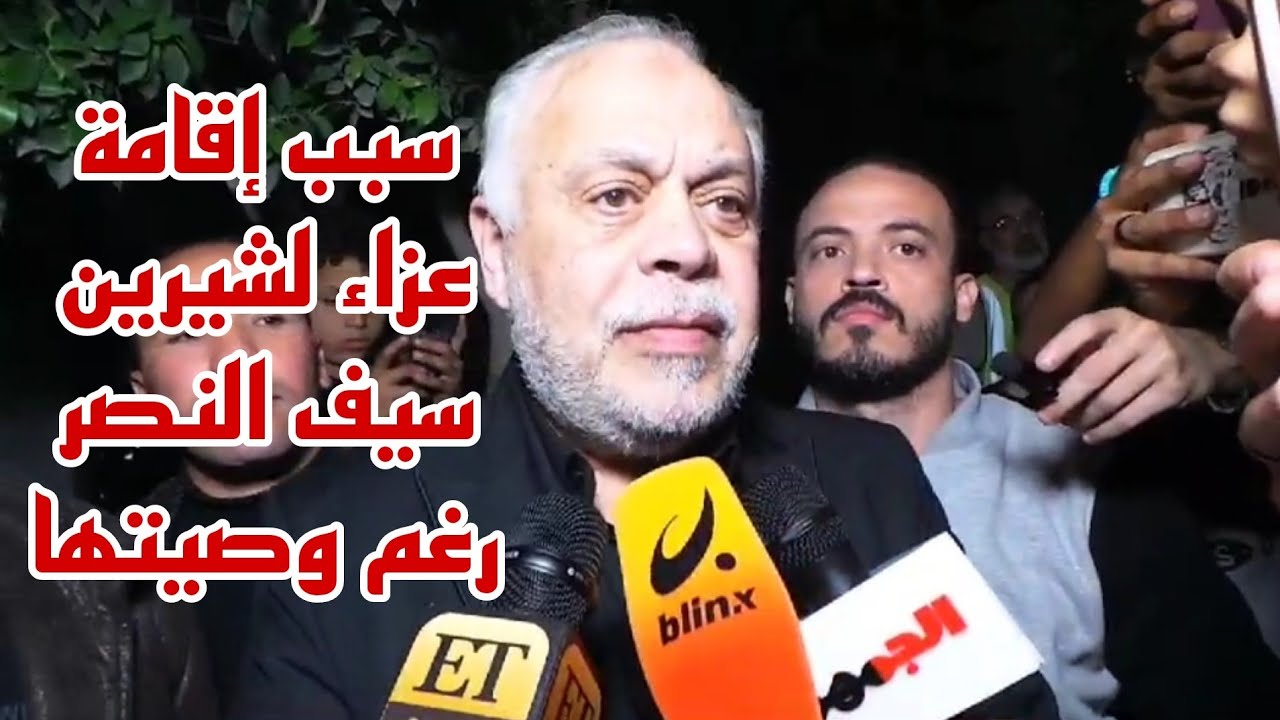 شيرين سيف النصر.. نجمة التسعينات اللي اختارت تسيب الضوء بهدوء