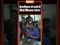 केजरीवाल ने थाने में किसे मिलाया फोन #arvindkejriwal #cjpprotest #jantarmantar #indiatv