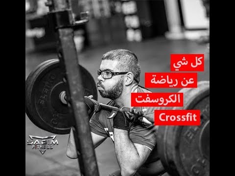 خمس نصائح مهمة للعب رياضة الكروسفت 