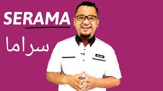 JAWI : Hukum Rama | KEKALKAN HURUF ALIF