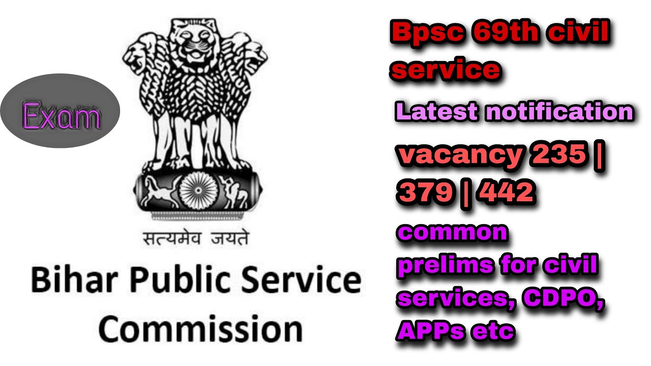 Bpsc big update | 69th bpsc vacancy increase |Bpsc latest notification