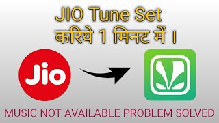 How to set jio tune in jio saavn app | Jio Caller tune kaise set kare jio saavn app me #geniusline screenshot 3