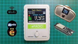 ёРадио на модуле esp32 WROVER в корпусе осциллографа DSO-150