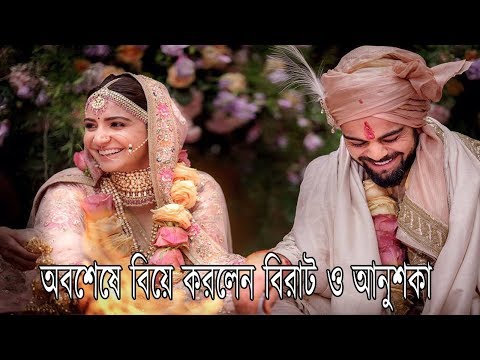 ভিডিও: আনুশকা শর্মা নেট ওয়ার্থ: উইকি, বিবাহিত, পরিবার, বিবাহ, বেতন, ভাইবোন