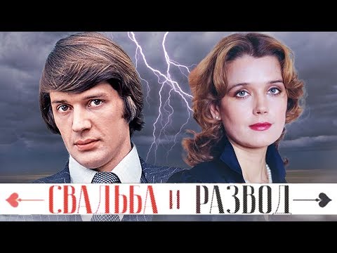 Александр Абдулов и Ирина Алфёрова. Свадьба и развод @centralnoetelevidenie