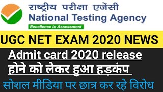 Ugc net exam date 2020 latest news ...