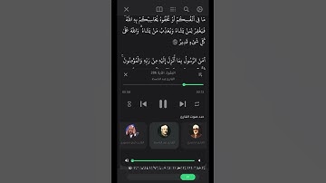 #قرآن #islam #القرآن_الكريم #عبدالباسط_عبدالصمد #آيات #التوبة #اكتب_شي_تؤجر_عليه #البقرة