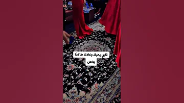 جيهان العروسي قلبي يحبك وعادك هاكذا جاهل 