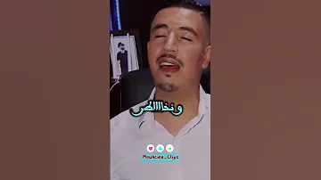 Bader Ouabi Ana Dorofi بدر وعبي أنا ظروفي بدر وعبي Baderouabi Bader Ouabi Imazighen Atlas 