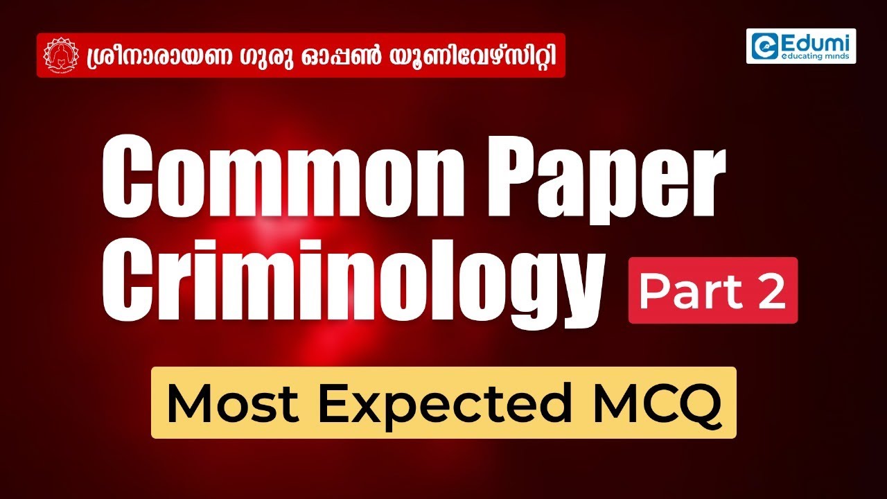 SGOU | Criminology | MCQ | Most Expected Questions #sgou  #education #onlinelearning