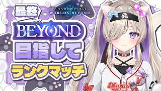【シャドバWB】クキシロビショップが台頭してきているらしい