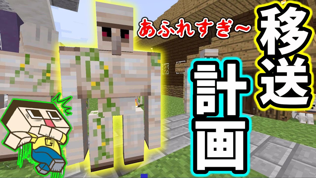 マイクラ、ステラミラクル、グレイシア、GCコン maxresdefault.jpg