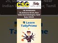 💻 CSC Sholinghur-ல் Tally Prime கோர்ஸ் கற்றுக் கொள்ளுங்கள் | சிறந்த கணக்கு பயிற்சி 🎓