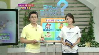 무엇이든 물어보세요   Ask Anything 20120730 # 002