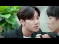 台湾BLドラマ「2020 Because Of You 君を愛してるから」の予告編動画