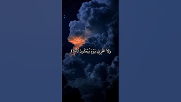 ياسر الدوسري  • سورة الشعراء. 🤍 #صلوا_على_النبي #قرآن #اكسبلور #ياسر_الدوسري