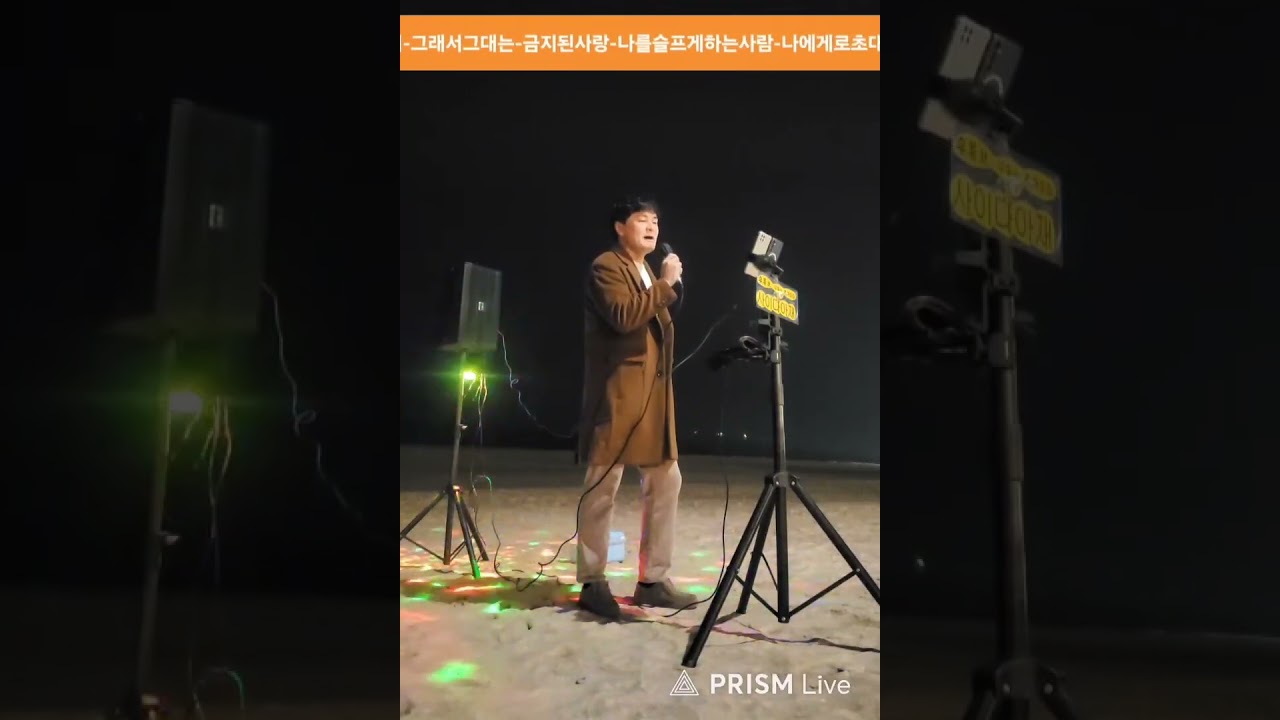 너에게로또다시ㅡ사이다아재