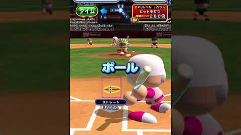 تحميل パワプロ アプリ セーフティ バント
